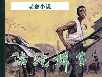 one一个致敬韩寒成年版本